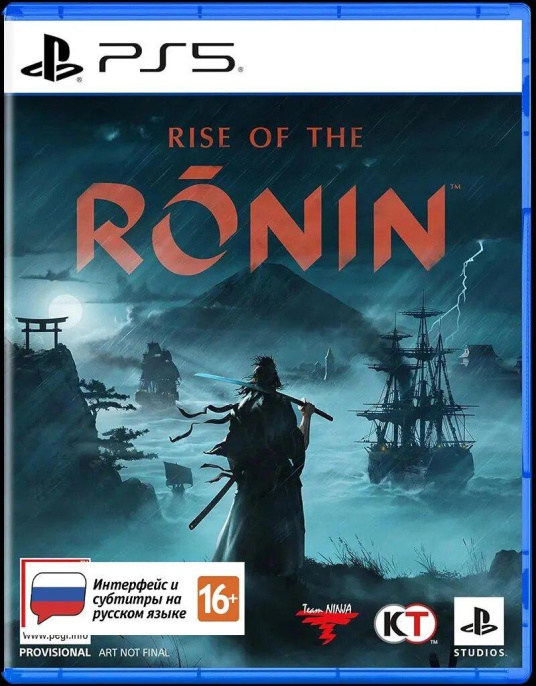 Игра для PS5 PlayStation Rise of the Ronin 18+ (41000016506)