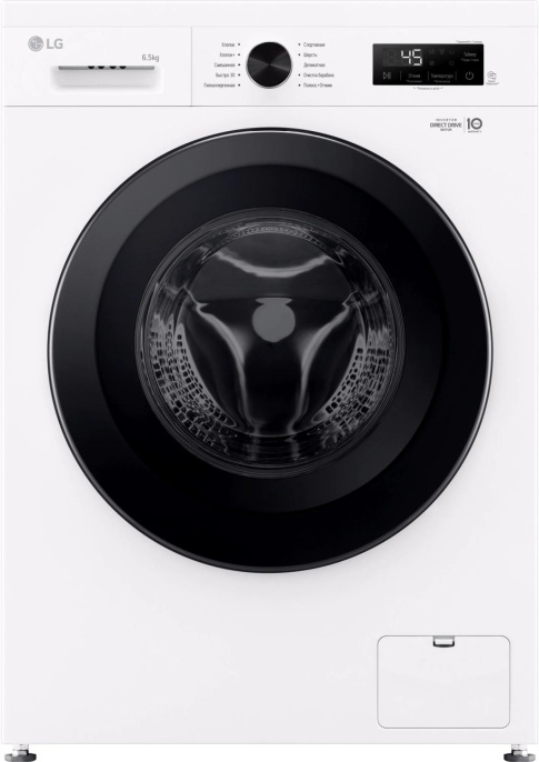Стиральная машина LG F2Y1WS6W, с фронтальной загрузкой, 6.5кг, 1200об/мин, с паром, инверторная