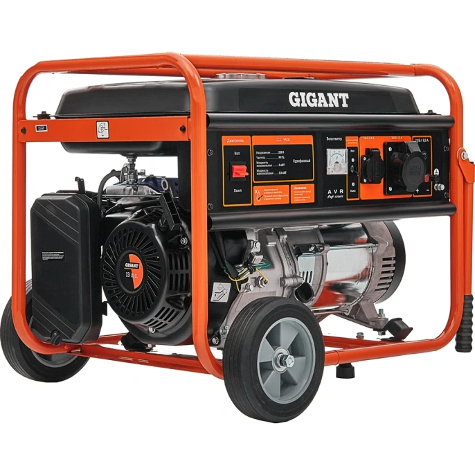 Бензиновый генератор Gigant (5,5 кВт; колёса и ручки) GGL-5500