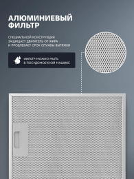 Вытяжка каминная Simfer SM61W1 белый управление: кнопочное 1 мотор (27295630)