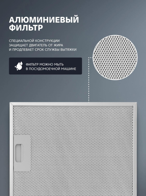 Вытяжка каминная Simfer SM61W1 белый управление: кнопочное 1 мотор (27295630)