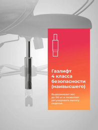 Кресло МЕТТА SU-B-10, сетка, до 150кг, топ-ган, фиксированные подлокотники, черный