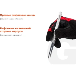 Прямой пинцет Gigant 160 мм GST-160