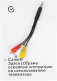 Телевизор LED Sber 43" SDX-43F3000DBA Салют ТВ Frameless черный FULL HD 60Hz DVB-T DVB-T2 DVB-C DVB-S DVB-S2 USB WiFi Smart TV RUS