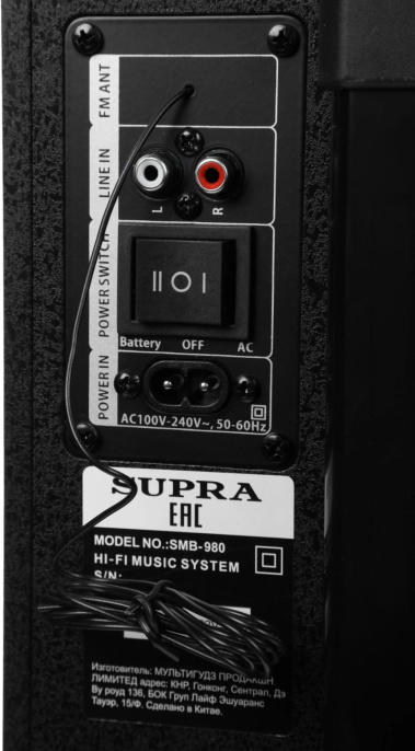 Минисистема Supra SMB-980 черный 180Вт FM USB BT SD
