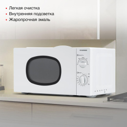 Микроволновая печь StarWind SWM6520, 700Вт, 20л, белый