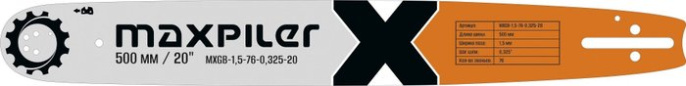 Шина для пилы MaxPiler MXGB-1,5-76-0,325-20 (длина шины: 20 дюймов, количество звеньев: 76 шт, шаг цепи: 0.325 дюйма, ширина паза: 1.5 мм)