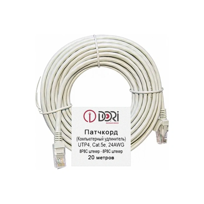 Патч-корд DORI UTP4 Cat5e 20 м литой 2636