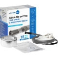 Комплект Pipe EHL-16CR-3 xLayder (Труба ЕХЛ-16CР-3) КА000001258