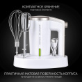 Миксер Polaris PHM 2024 CordLess, ручной, белый