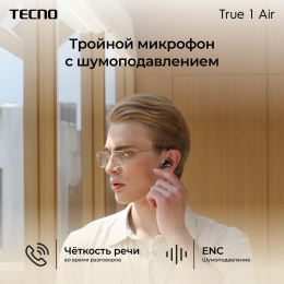 Наушники TECNO True 1 Air TU01, Bluetooth, внутриканальные, кремовый [tu01 air creamy white]