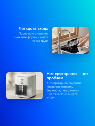 Аэрогриль Xiaomi Air Fryer Essential 6L EU 6л 1550Вт белый BHR8588EU