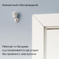 Датчик движения ЯНДЕКС YNDX-00522,  белый