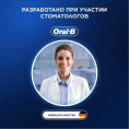 Зубная щетка электрическая Oral-B Pro 1 80870428 черный