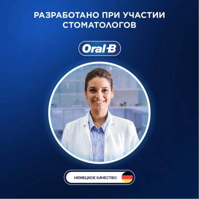 Зубная щетка электрическая Oral-B Pro 1 80870428 черный
