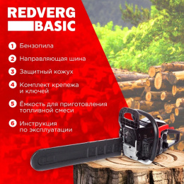 Бензопила REDVERG GC-58C
