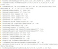 Набор инструментов Kolner KTS 82 82 предмета жесткий кейс