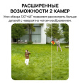 Видеокамера Baseus S0TX002131 Security S1 Pro Dual 3K 2-Cam Kit White S0SU00 станция: встроенная сирена 90 дБ, память 16 ГБ, подключение: Wi-Fi 2.4 ГГц, радиус