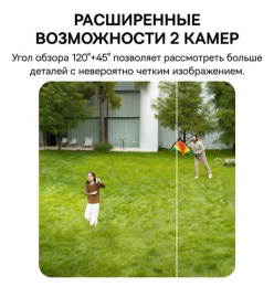 Видеокамера Baseus S0TX002131 Security S1 Pro Dual 3K 2-Cam Kit White S0SU00 станция: встроенная сирена 90 дБ, память 16 ГБ, подключение: Wi-Fi 2.4 ГГц, радиус