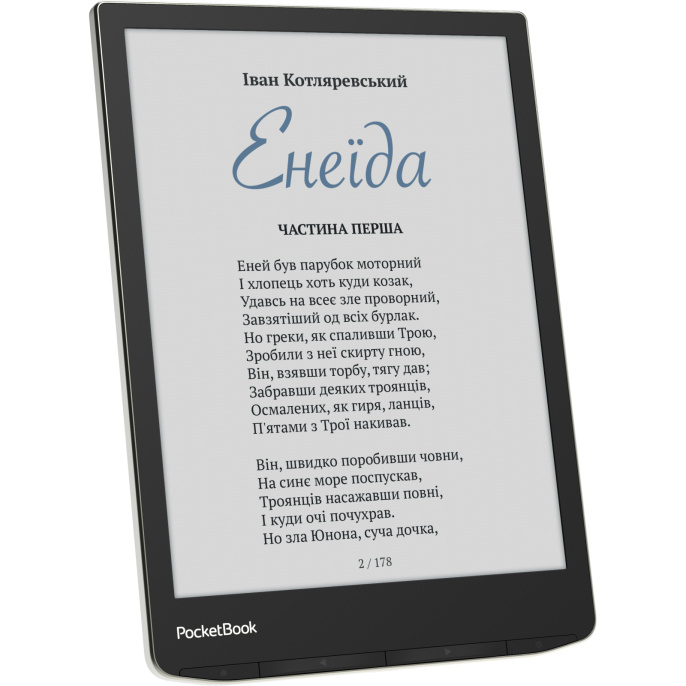 Электронная книга PocketBook 743G Stardust Silver PB743G-U-СIS 7,8", E-Ink Carta 1200, 1404×1872, 300 DPI, 16 градаций серого, сенсорный экран, 1GB, 32GB, G-сенсор, датчик обложки, Wi-Fi