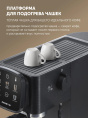 Кофеварка рожковая Polaris PCM 1551E Adore Crema 1500Вт черный 025662