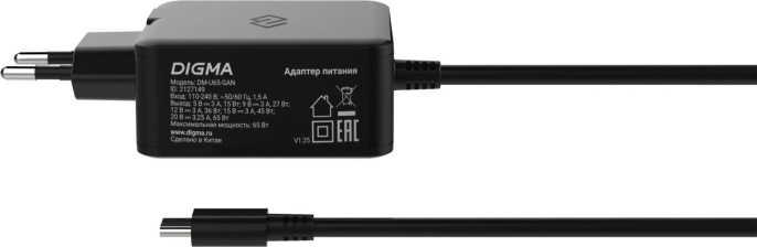 Адаптер питания Digma DM-U65-GAN, 5 - 20 В, 3.25A, 65Вт, черный