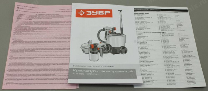 Краскопульт ЗУБР КПЭ-650