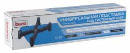 Подставка BURO BU-CS2AB,  для системного блока