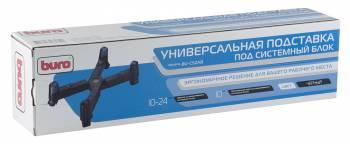 Подставка BURO BU-CS2AB,  для системного блока