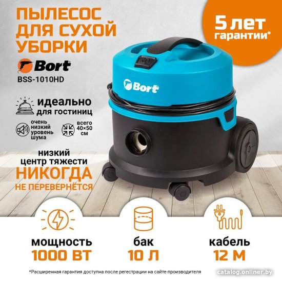Строительный пылесос Bort BSS-1010HD 1000Вт (уборка: сухая) синий