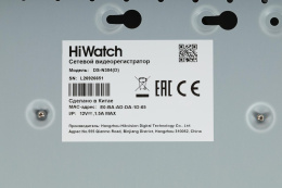 HiWatch DS-N304(D) 4-х канальный IP-регистратор