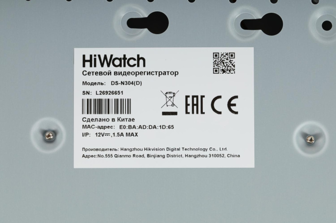 HiWatch DS-N304(D) 4-х канальный IP-регистратор