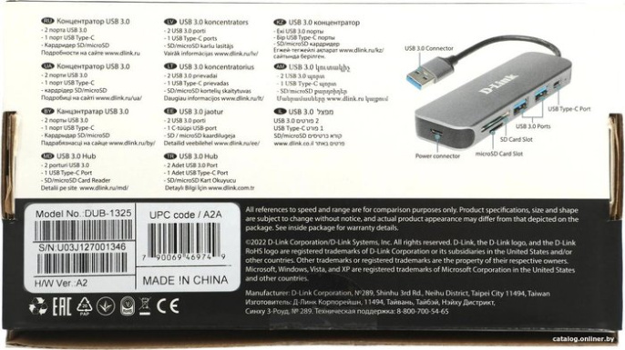 Хаб разветвитель D-Link DUB-1325/A2A, серый