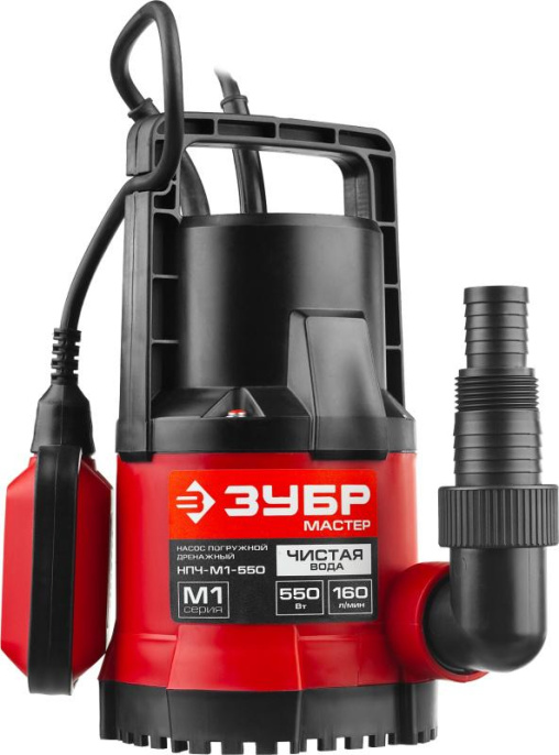 Насос дренажный Зубр Мастер НПЧ-М1-550,  центробежный, погружной, 9600л/ч