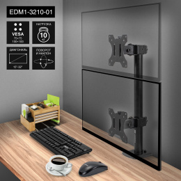 Кронштейн для монитора 13"-32" настольный ExeGate EDM1-3210-01 EX297359RUS (VESA 75x75, 100x100, макс.нагрузка 10 кг, наклон -45°/+45°, поворот -45°/+45°, вращение 360°, 2 способа крепления: сквозное и струбцина, цвет черный)