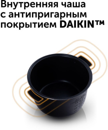 Мультиварка RED solution RMC-88, 860Вт, черный