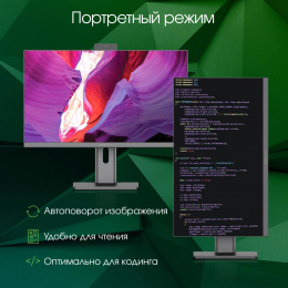 Моноблок Digma Pro Unity 23.8" Full HD i5 1235U (1.3) 16Gb SSD512Gb Iris Xe Windows 11 Pro GbitEth WiFi BT 90W клавиатура мышь Cam серый/черный 1920x1080
