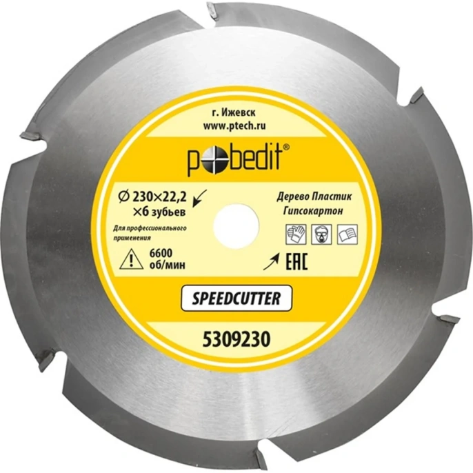 Диск пильный по дереву Speedcutter 230 мм, 6 зубьев Pobedit 5309230
