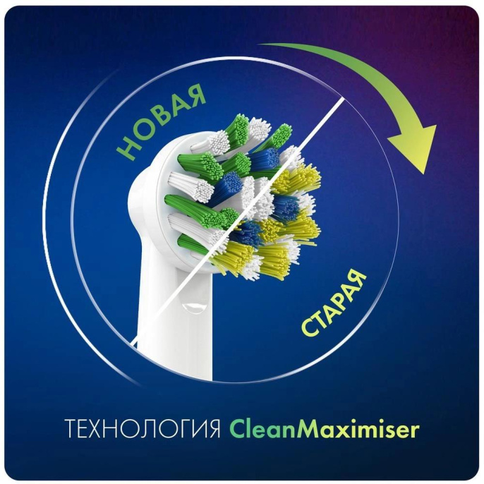 Набор сменных насадок Oral-B Cross Action 2 шт [80750689]