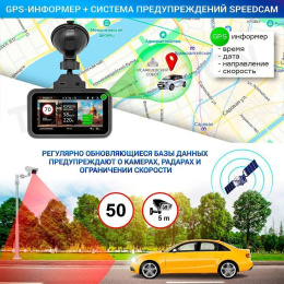 Видеорегистратор с радар-детектором TrendVision Hybrid Signature Real 4K 2CH, GPS, ГЛОНАСС