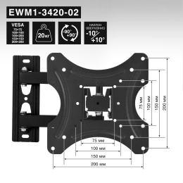 Кронштейн для TV/монитора 13"-34" настенный ExeGate EWM1-3420-02 EX297366RUS VESA 75x75, 100x100, макс.нагрузка 35 кг, наклон -10°/+10°, поворот -90°/+90°, вращение 360°, расстояние до стены 35-365мм, цвет черный
