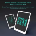 Планшет графический Xiaomi Mi LCD Writing Tablet 13.5" XMXHB02WC BHR4245GL 720222