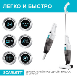 Ручной пылесос handstick Scarlett SC-VC80H23, 600Вт, белый/черный