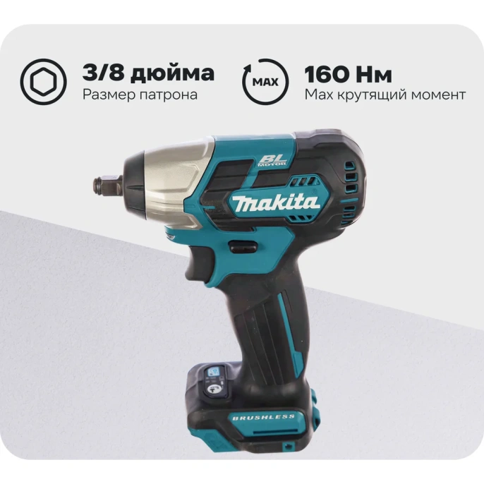 Ударный гайковерт Makita TW160DZ, 2Ач,  без АКБ,  без ЗУ