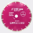 Диск алмазный сегментный отрезной Mr. Экономик 230x22.23 мм 101-011