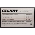 Автомобильный компрессор Gigant металл, 12V, LED фонарь GCA-50