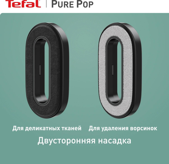 Отпариватель ручной Tefal DT2026E1 1300Вт желтый 1830008852
