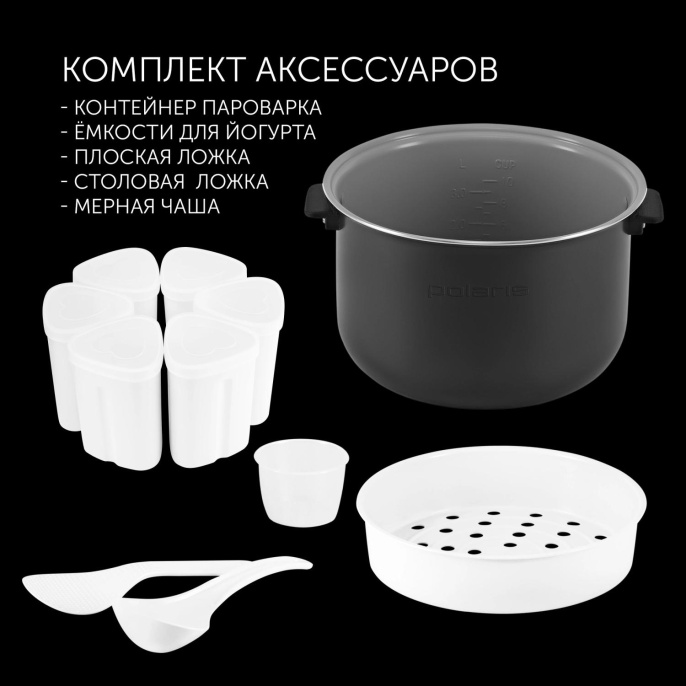 Мультиварка Polaris PMC 0517AD, 860Вт, серебристый/черный