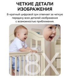 Видеокамера Baseus S0TV022132 Security P1 Pro 3K White (S0TV02) (разрешение: 2880x1620, поле зрения: 108°, ночное видение: ИК, подключение: Wi-Fi 2.4 ГГц, Bluetooth 5.2, двусторонний звук, питание: от батареи, защита: IP54)