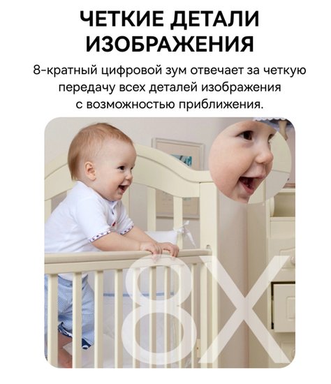 Видеокамера Baseus S0TV022132 Security P1 Pro 3K White (S0TV02) (разрешение: 2880x1620, поле зрения: 108°, ночное видение: ИК, подключение: Wi-Fi 2.4 ГГц, Bluetooth 5.2, двусторонний звук, питание: от батареи, защита: IP54)